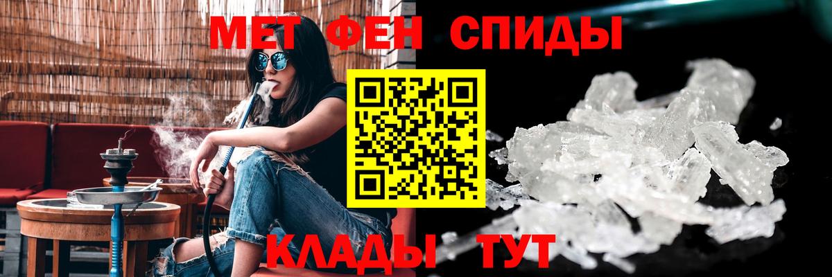 Амфетамин 97% Майкоп