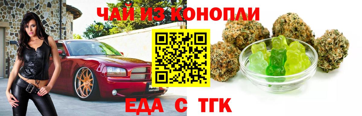 Canna-Cookies марихуана Майкоп