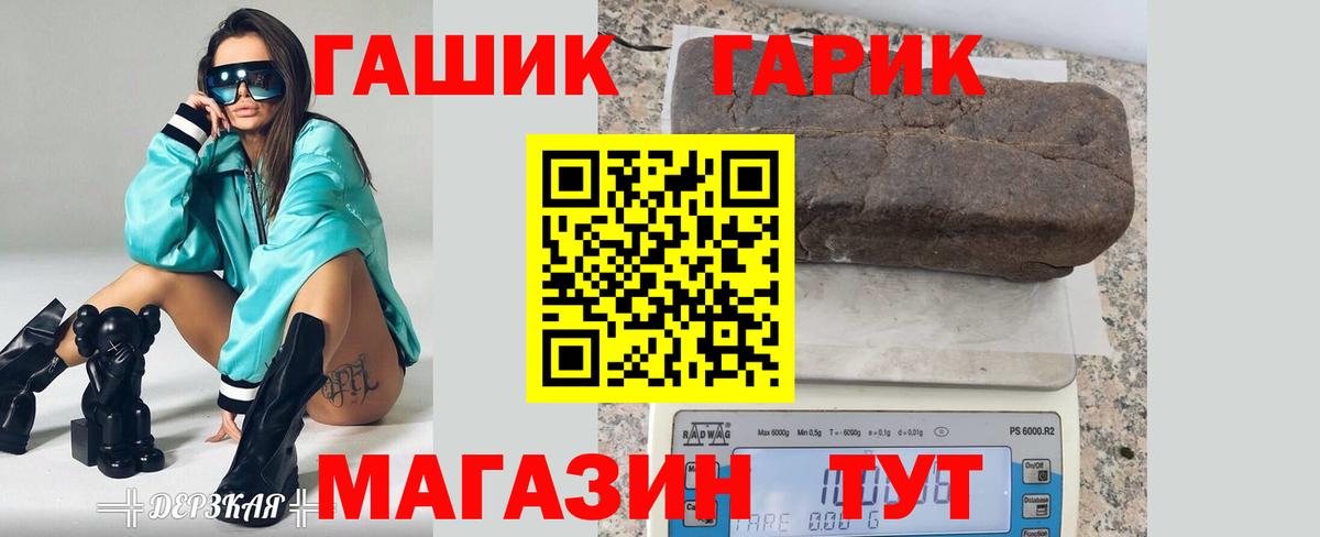 ТГК  Марихуана  МЕФ кристаллы  Вход с VPN  Майкоп  Гашиш 