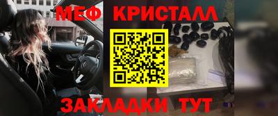 стаф Заводоуковск