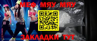 стаф Заводоуковск