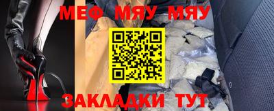 бутират Заволжье