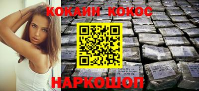 марихуана Жуковский