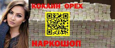 марихуана Жуковский