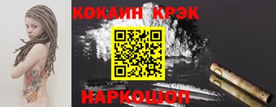 стаф Заводоуковск