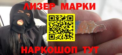 марихуана Жуковский