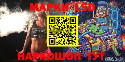 марихуана Жуковский
