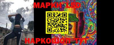 марихуана Жуковский