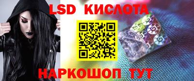 стаф Заводоуковск