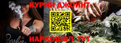 бутират Заволжье