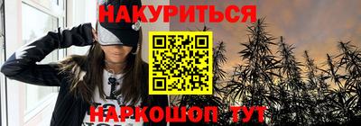 марихуана Жуковский