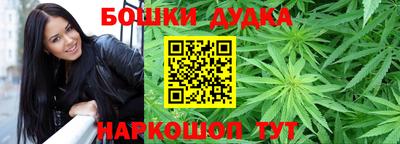 марихуана Жуковский