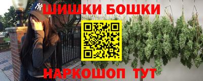 марихуана Жуковский
