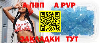 стаф Заводоуковск