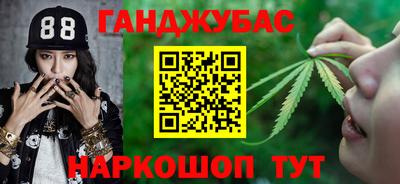 марихуана Жуковский