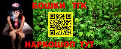 каннабис Мирный