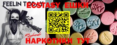 марихуана Жуковский