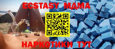 стаф Заводоуковск