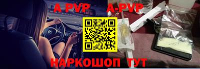 стаф Заводоуковск