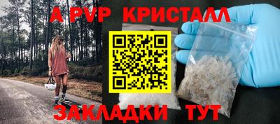 марихуана Жуковский