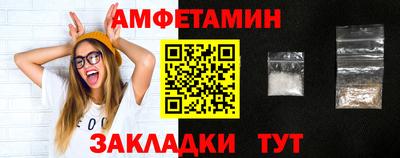 бутират Заволжье