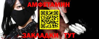 стаф Заводоуковск