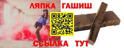бутират Заволжье