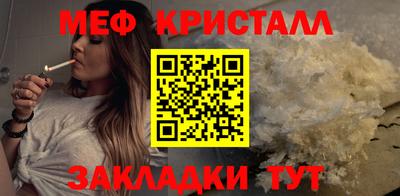 стаф Заводоуковск